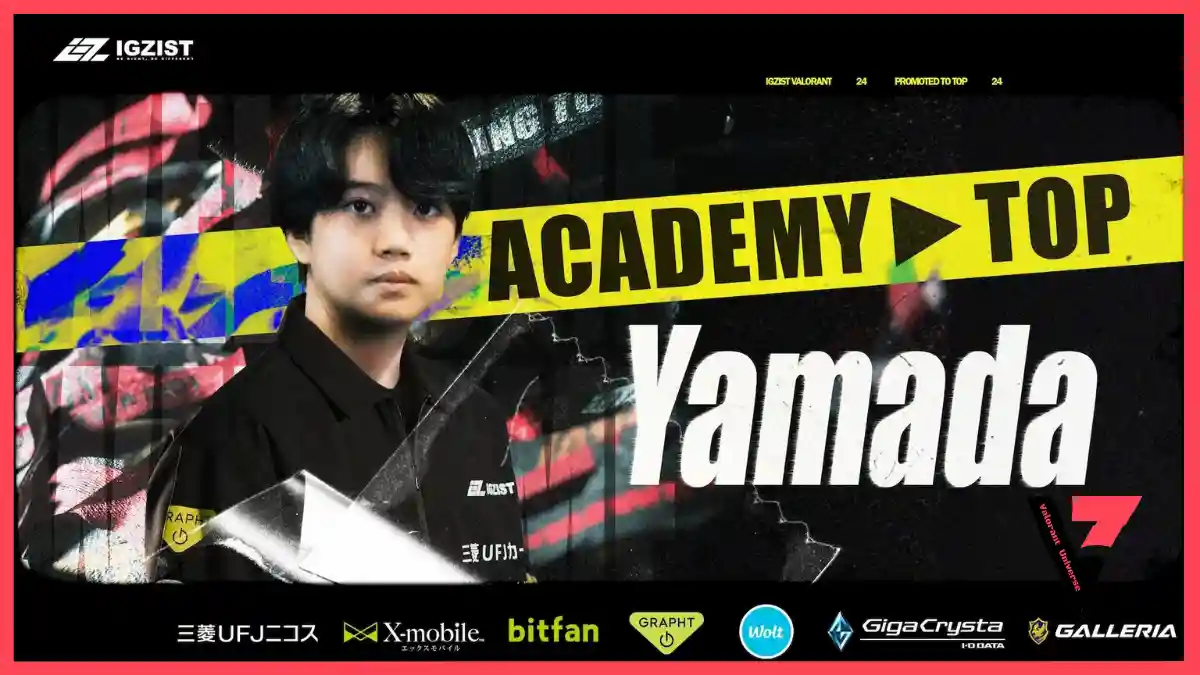Yamada Joins IGZIST Main Team